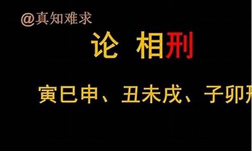 十二生肖相克生肖相生对照表_十二生肖属相相生相克圈详解解析