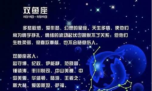 双鱼座8月份运势2023灵犀乔木_双鱼座8月份运势